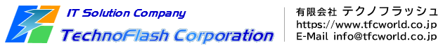 有限会社テクノフラッシュ